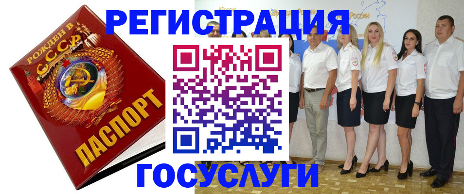 найти адрес прописки в Электрогорске